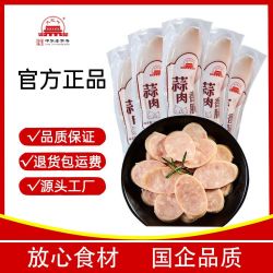 大红门 蒜肠 100g