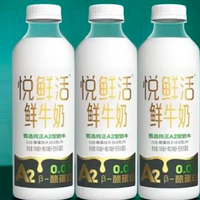 悦鲜活 鲜牛奶A2型950ml*3瓶家庭装