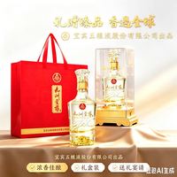五粮液 52度浓香型白酒500mL 2瓶 礼盒装