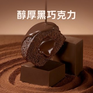 88VIP：豪士 巧克力小蛋糕夹心面包学生早餐代餐速食下午茶点心小零食420g