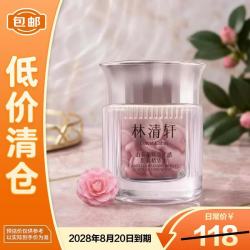 林清轩 山茶花焕亮光感胶囊精华油0.35ml*40粒