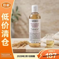 科颜氏 大米小麦丰盈洗发水250ml 蓬松柔顺