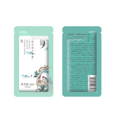 中草集 旅行装长白山人人参水2ml
