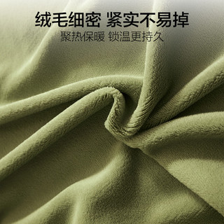 海澜之家 牛奶绒毛毯 刺绣款梅子绿 200*230cm