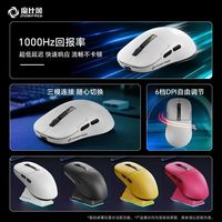 魔比风 909 无线电竞鼠标 三模 屏显 充电底座 无传感器信息