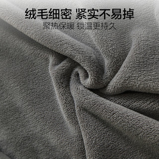 海澜之家 牛奶绒毛毯 加厚柔软 深空灰 100*150cm