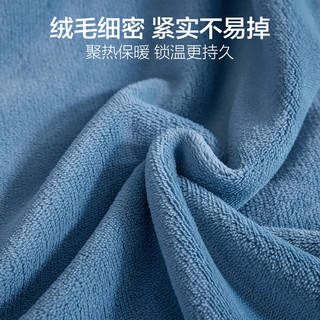 海澜之家 加厚牛奶绒毛毯 谜蓝 150*200cm