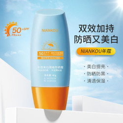 年蔻 隔离防晒霜军训防晒乳清爽不油腻防紫外线通勤 一支装 严选
