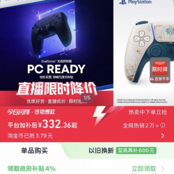 索尼 PS5手柄 午夜黑  DualSense usb版 PC READ