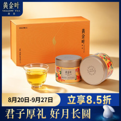 竹叶青 黄金叶2026新茶上市 峨眉山黄茶 特级商务送礼160g 竹叶青55004