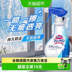 花王 玻璃泡沫清洁剂 400ml