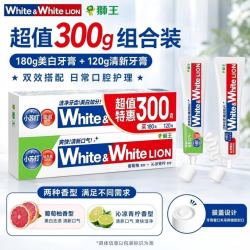 狮王 牙膏套装大白葡萄柚青柠小苏打含氟