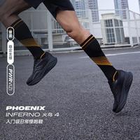 saucony PHOENIX INFERNO火鸟4代减震缓震训练跑鞋