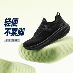 斯凯奇 秋季运动休闲鞋男鞋跑步鞋男易穿一脚蹬