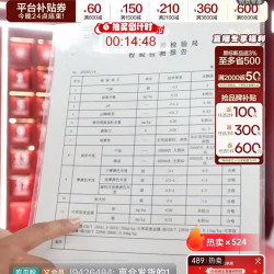 全友家居京东直播2豆