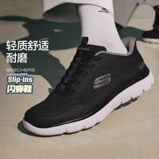 斯凯奇 通勤运动休闲鞋一脚蹬缓震舒适耐磨运动鞋