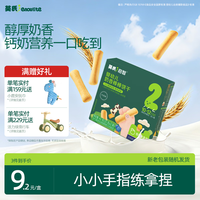 英氏 多乐能系列 婴儿高钙饼干 4阶 牛奶味 75g
