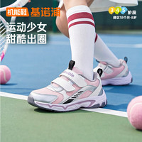 基诺浦 儿童学步鞋2026年秋季新款1-5岁男女宝宝鞋子童鞋GW1952（多款可选）