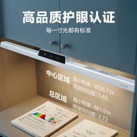 Panasonic 照明磁吸酷毙灯儿童学习专用全光谱阅读灯宿舍壁挂式护眼台灯