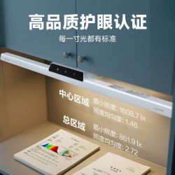 Panasonic 照明磁吸酷毙灯儿童学习专用全光谱阅读灯宿舍壁挂式护眼台灯
