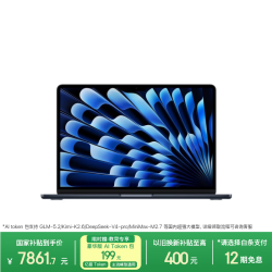Apple AI/MacBook Air13英寸M5 (10+8核) 16G 512G午夜色笔记本电脑MDHE4CH/A
