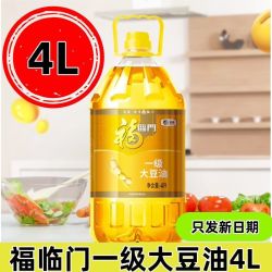 福临门 新日期福临门一级大豆油4L