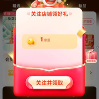 京东 姑苏渔歌自营旗舰店 关注1京豆+签到2天1豆