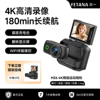 FETANA 拇指运动相机4K高清防抖口袋相机vlog旅游手持骑行摩托车行车记录仪胸前挂脖随身摄像机第一视角