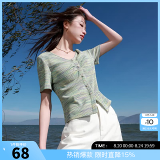 三彩 大码女装2025春款晕染V领短袖T恤小衫套头华夫格显瘦胖MM 薄荷绿条纹 S 155/84B