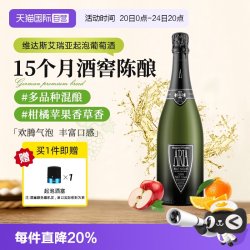 HENKELL TROCKEN 汉凯 艾瑞亚起泡 起泡酒 2019年 750ml