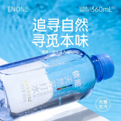 依能 弱碱性天然苏打水无糖无气饮用水360ml*24瓶无人工添加饮品
