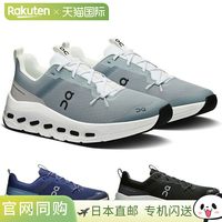 On 日本直邮ON 儿童 Cloudleap 运动鞋 跑步鞋 慢跑鞋 马拉松鞋（ON