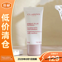 临期品:娇韵诗 匀净焕白淡斑乳液30ml