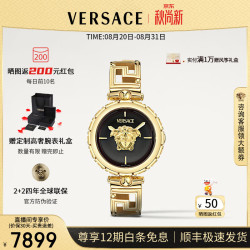 VERSACE 手表女瑞士奢华美杜莎石英女士手表高级感女表/生日礼物送女友 VE0B00525 34