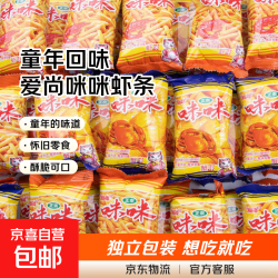 京喜 爱尚咪咪虾条多包休闲零食怀旧小吃膨化食品大礼盒 虾条6包