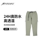 挪客户外 挪客防风侧拉羽绒裤冬季成人户外休闲裤防水白鹅绒长裤