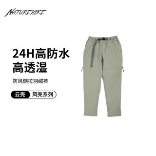 挪客户外 挪客防风侧拉羽绒裤冬季成人户外休闲裤防水白鹅绒长裤