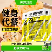 88VIP：小鸡收腹 鸡胸肉膳食肠 黑椒味