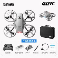 88VIP：4DRC 六一节礼物 Neo掌上航拍无人机迷你智能飞行相机儿童玩具遥控飞机