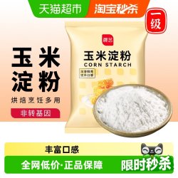 展艺 包邮展艺玉米淀粉160g生粉勾芡嫩肉面粉饼干蛋糕调味家用烘焙原料