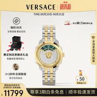 VERSACE 女表26年新款瑞士进口高奢女手表多边形金色钢带女士手表/送礼 VEYR002