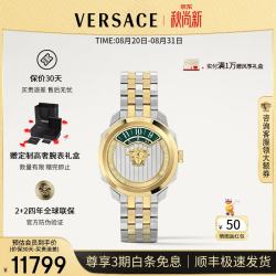 VERSACE 女表26年新款瑞士进口高奢女手表多边形金色钢带女士手表/送礼 VEYR002