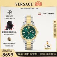 VERSACE 男表26年新款美杜莎奢华男士手表瑞士进口石英男手表/生日礼物 VE6Y00426