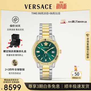 VERSACE 男表26年新款美杜莎奢华男士手表瑞士进口石英男手表/生日礼物 VE6Y00426