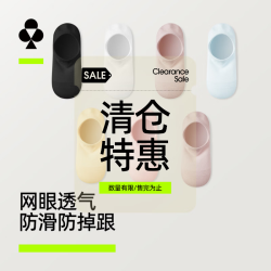 YOUKESHU 女士袜子船袜7A抗菌网眼透气防臭防滑防掉跟 暮黑+暮黑+暮黑+暮黑+暮黑 5双 均码