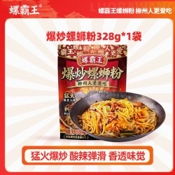 螺霸王 爆炒螺蛳粉328g酸辣粉米线柳州夜宵方便速食辣味干炒米粉