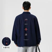 MMOPTOP 户外通勤宽松百搭长袖T恤男秋季亲肤舒适打底衫