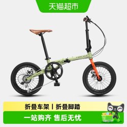 永久 可折叠自行车小型超轻便携7速禧玛诺变速16寸复古