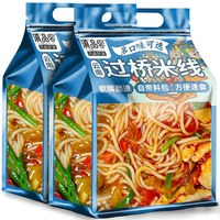 滇品客 云南特产昆明小锅米线过桥鸡汤粉丝米粉方便速食早午餐宵夜