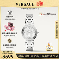 VERSACE 女表瑞士进口小表盘钢带女士手表高奢石英女手表/生日礼物送女友 VE1601018